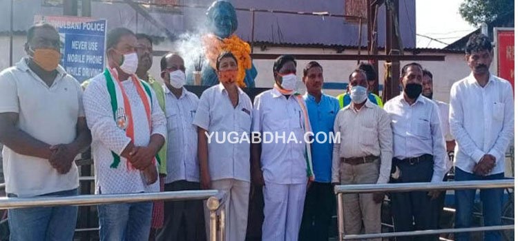 କଂଗ୍ରେସ ପକ୍ଷରୁ ଇନ୍ଦିରାଗାନ୍ଧୀଙ୍କ ଜୟନ୍ତୀ ପାଳିତ