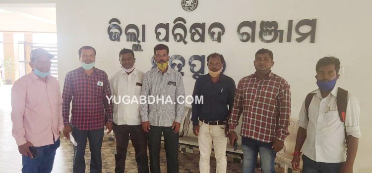 ବିଭିନ୍ନ ସମସ୍ୟା ନେଇ ଗଞ୍ଜାମ ଜିଲ୍ଲା ଗାଁ ସାଥୀ ସଂଘ ପକ୍ଷରୁ ଡିଆରଡିଏ ପିଡି ସ୍ମାରକ ପତ୍ର ପ୍ରଦାନ