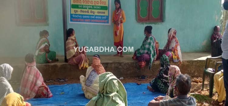 ଓଡ଼ିଶା ବିପର୍ଯ୍ୟୟ ପ୍ରସ୍ତୁତି ଅବସରରେ ଆଲୋଚନା ଚକ୍ର ଓ ଜନସଚେତନତା 