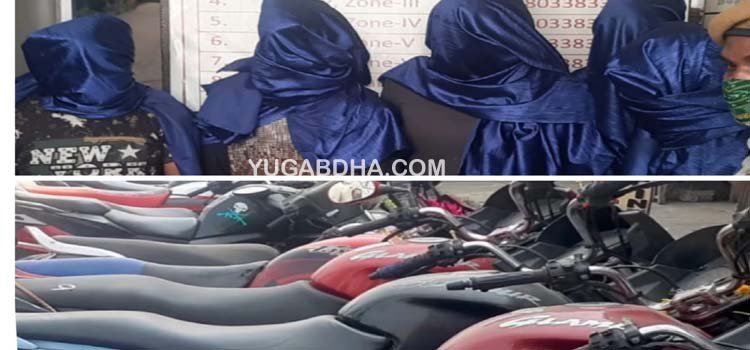 ବାଦାମ ବାଡ଼ି ଥାନା ପୋଲିସ ହାତରେ ବାଇକ ଲୁଟେରା ଗ୍ୟାଙ୍ଗ