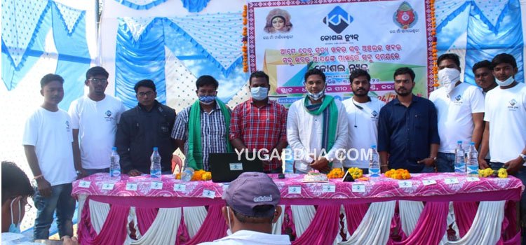 କଳାହାଣ୍ଡିରେ କୋଶଲ ନିୟୁଜ ର ଶୁଭାରମ୍ଭ