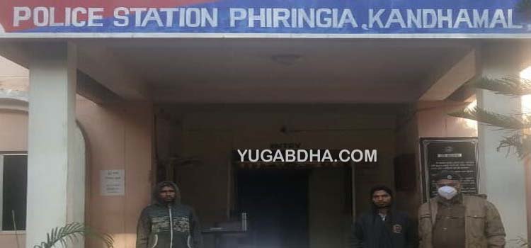 ୬୦ କିଲୋ ଗଞ୍ଜେଇ ଜବତ; ୨ ଗିରଫ