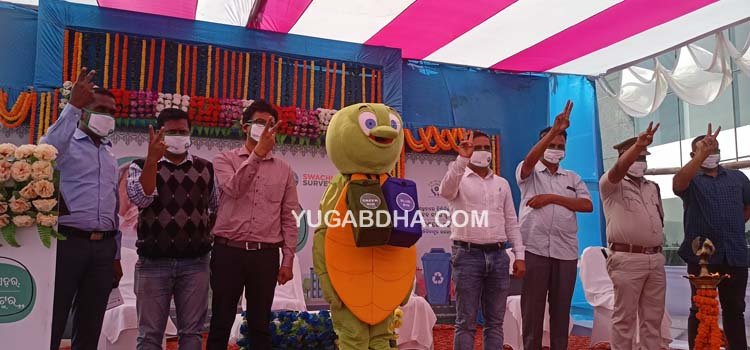ସ୍ୱଚ୍ଛ ସର୍ବେକ୍ଷଣ ଅଭିଯାନ - ୨୦୨୧ ଉଦଘାଟିତ ଶୀର୍ଷସ୍ଥାନ ଅକ୍ତିଆର ପାଇଁ ଜନଜାଗରଣର ଅୟମାରମ୍ଭ