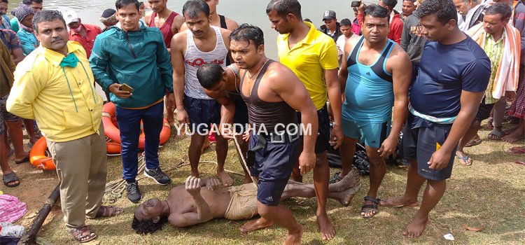 ୨୪ଘଣ୍ଟା ପରେ ନିଖୋଜ ବ୍ୟକ୍ତିର ମୃତ ଦେହ ପାଣିରୁ ଉଦ୍ଧାର