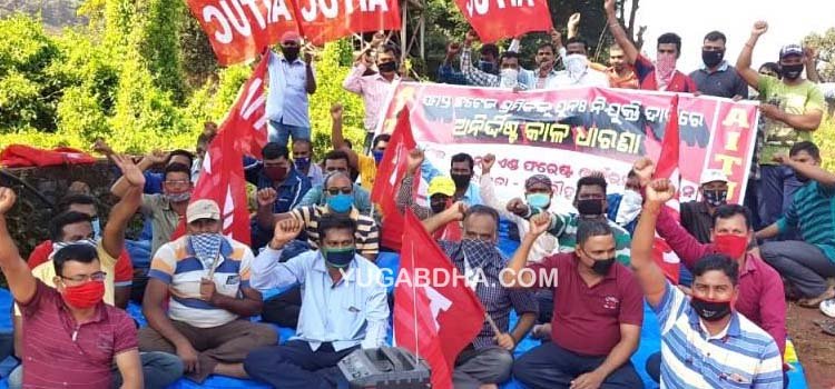 ଶ୍ରମିକ ଧାରଣା ୨୩ ଦିନରେ;କମ୍ପାନୀ ଫାଟକ ଆଗରେ ଛଟେଇ ଶ୍ରମିକଙ୍କ ଧାରଣା ଜାରି