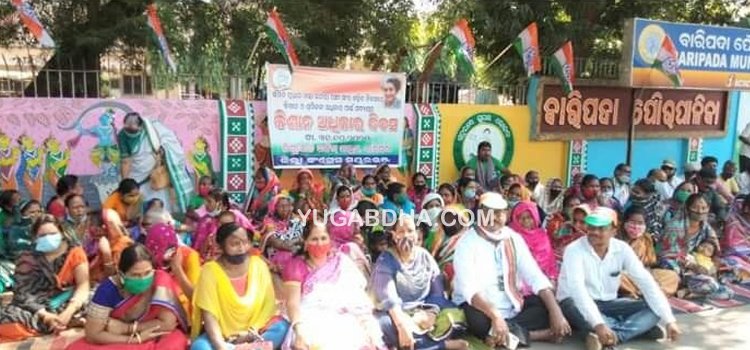 ଇନ୍ଦିରା ଗାନ୍ଧୀଙ୍କ ବଳିଦାନ ଦିବସକୁ କିଷାନ ଅଧିକାର ଦିବସ ରୂପେ ପାଳନ କରାଗଲା
