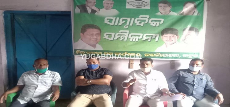 ବିଜେପିର ଜନ ଆନ୍ଦୋଳନ ଡାକରାକୁ ବିଜେଡିର ତୀବ୍ର ସମାଲୋଚନା