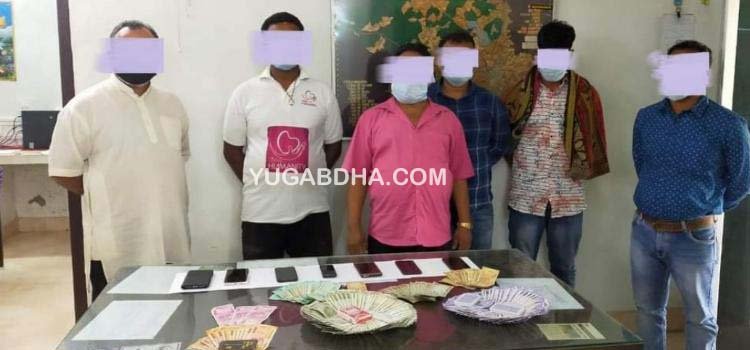 ୬ଜଣ ଜୁଆଡି ଗିରଫ