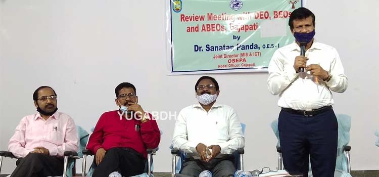 ରାଜ୍ୟ ଶିକ୍ଷା ବିଭାଗ ଯୁଗ୍ନ ନିର୍ଦ୍ଦେଶକଙ୍କ ଦୁଇ ଦିନିଆ ଗଜପତି ଗସ୍ତ