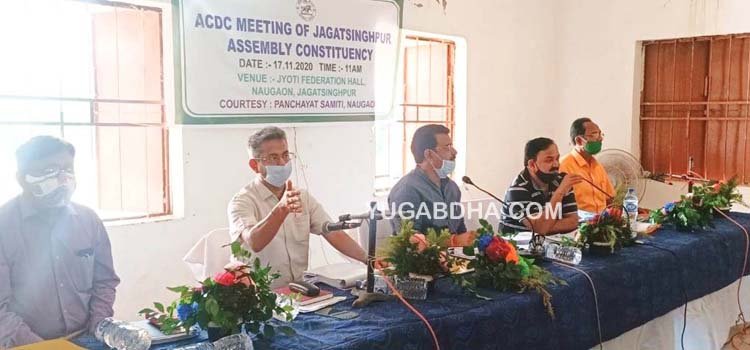 ନାଉଗାଁ ବ୍ଳକରେ ନିର୍ବାଚନମଣ୍ଡଳୀ ସ୍ତରୀୟ ଉନ୍ନତିକରଣ କମିଟି ବୈଠକ 