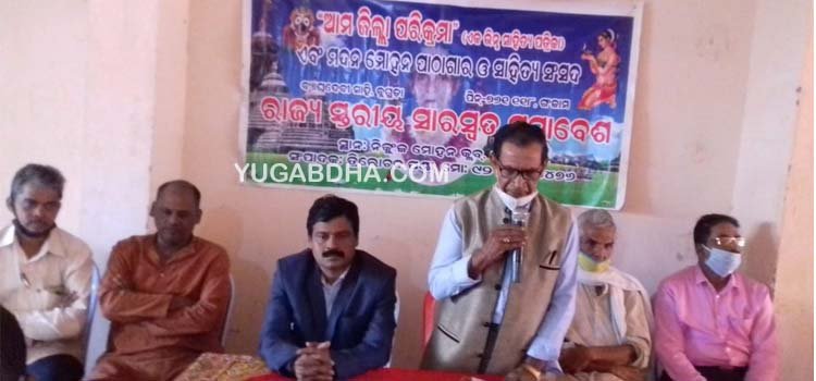 ଶ୍ରାଦ୍ଧୋତ୍ସବ ଉପଲକ୍ଷେ ସାରସ୍ବତ ସମାରୋହ