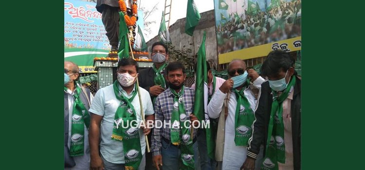 ବିଜେଡି ର ପ୍ରତିଷ୍ଠିତ ଦିବସ ଅବସରରେ ବିଜୁ ବାବୁ ଙ୍କ ପ୍ରତିମୂର୍ତ୍ତି ପୁଷ୍ପମାଲ୍ୟପଣ