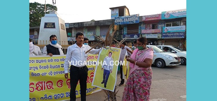 ଓଡିଶା ସୂଚନା ଅଧିକାର ଅଭିଯାନ (ଓସା) ପକ୍ଷରୁ ସୂଚନା ଅଧିକାର ଓ ଲୋକାୟୁକ୍ତ ଆଇନ ସମ୍ପର୍କରେ ପ୍ରଶିକ୍ଷଣ ଶିବିର