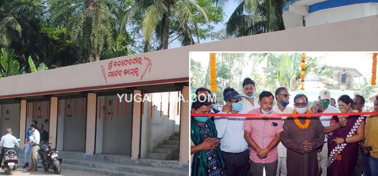 ଶ୍ରୀ ବଳଦେବଜୀଉ ଏଣ୍ଡାଓମେଣ୍ଟର ନୂତନ ମାର୍କେଟ କମ୍ପେ୍ଲକ୍ସ ଉଦ୍‌ଘାଟିତ