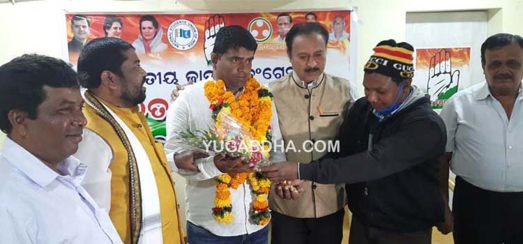 କଂଗ୍ରେସର ପ୍ରତିଷ୍ଠା ଦିବସରେ ଜିଲ୍ଲା ଯୁବ କଂଗ୍ରେସର ନୂତନ ସଭାପତିଙ୍କୁ ସମ୍ବର୍ଦ୍ଧନା