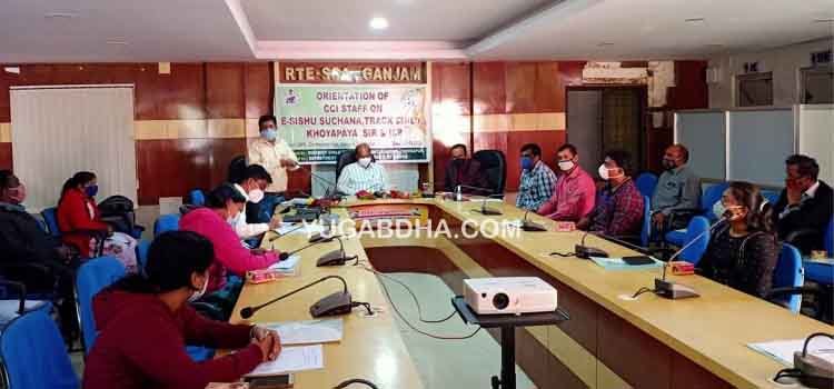 ଶିଶୁ ସୁରକ୍ଷା ତାଲିମ୍ କାର୍ଯ୍ୟକ୍ରମ