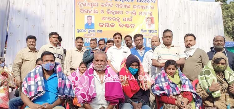 ଅସହାୟଙ୍କୁ ସହାୟତାର ହାତ ବଢାଇଲା ଭୌମନଗର ଉନ୍ନୟନ ପରିଷଦ