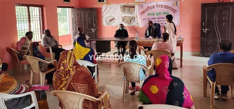 ପ୍ରକଳ୍ପ ନିର୍ଦ୍ଦେଶକଙ୍କ ମହାନ୍ତିପଡା ଗ୍ରାମ ପଞ୍ଚାୟତ ପରିଦର୍ଶନ