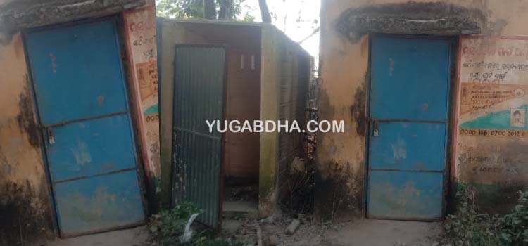 ବ୍ଲକ କାର୍ଯ୍ୟାଳୟ ଠାରେ ପରିଶ୍ରାଗାର ପାଇଁ ଦାବି