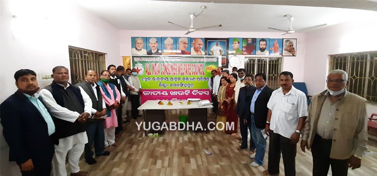 ପ।ରାଦୀପରେ ଅଖିଳ ଭାରତୀୟ ଗ୍ରାହକ କଲ୍ୟାଣ ପରିଷଦ ପକ୍ଷରୁ ଜାତୀୟ ଖାଉଟି ଦିବସ ପାଳିତ