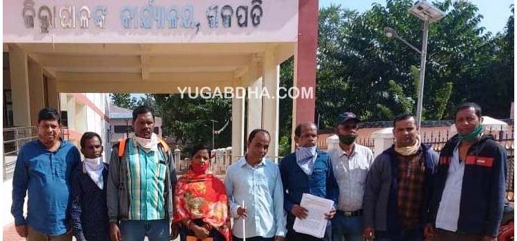 ମୋହନା ଦୃଷ୍ଟିହୀନ ଓ ବଧିର ବିଦ୍ୟାଳୟରେ ବ୍ୟାପକ ଅନିୟମିତତା ତଦନ୍ତ ପାଇଁ ଜିଲ୍ଲାପାଳଙ୍କୁ ସ୍ମାରକପତ୍ର ପ୍ରଦାନ