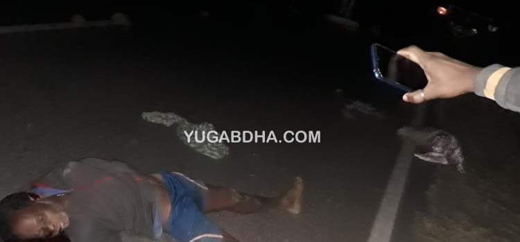 ଅଜଣା ଗାଡ଼ି ଧକ୍କାରେ ଯୁବକଙ୍କ ମୃତ୍ୟୁ