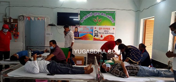 ମାଣିତରାରେ ରକ୍ତଦାନ ଶିବିର, ୮୯ ୟୁନିଟ ରକ୍ତ ସଂଗ୍ରହ