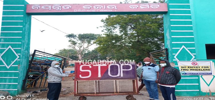 ଛାଡ଼ଖାଇ ଗହଳିକୁ ରୋକିଲା ପୌର ପ୍ରଶାସନ