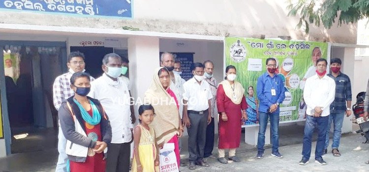 ପଦ୍ମନାଭ ପୁର ରେ "ମୋ ଗାଁ ରେ ତହସିଲ " କାର୍ଯ୍ୟକ୍ରମ