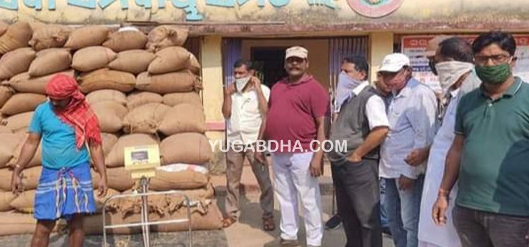 ନାଆମୀରେ ଧାନମଣ୍ଡି ଉଦଘାଟିତ