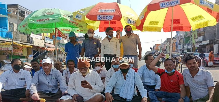 କୃଷି ଆଇନ ପ୍ରତ୍ଯାହାର ଦାବୀ, ଦିଗପହଣ୍ଡି ରେ ବନ୍ଦ ପାଳନ ଶାନ୍ତିପୂର୍ଣ୍ଣ