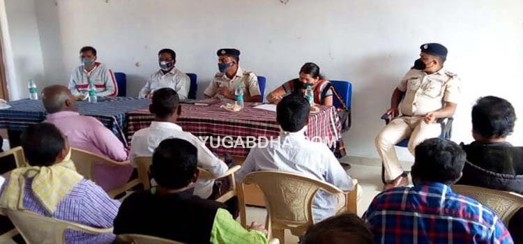 ବଡ଼ଦିନ ଉପଲକ୍ଷେ ମୋ ପୋଲିସ ପକ୍ଷରୁ ବ୍ରାହ୍ମଣୀ ଗାଁରେ ବୈଠକ