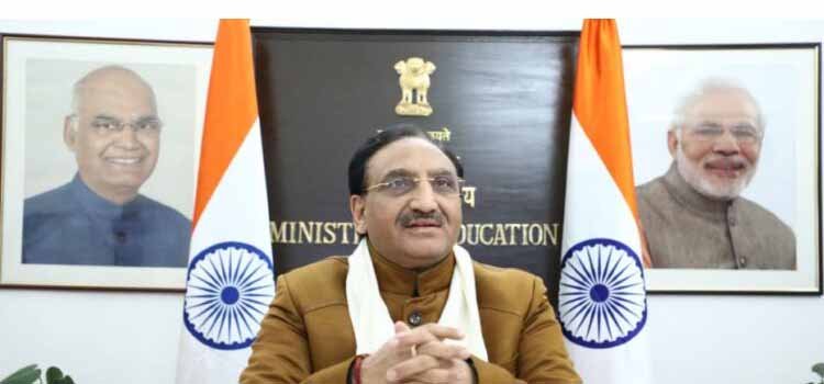 ଜେଇଇ (ମେନ୍‌) ୨୦୨୧ର ପରୀକ୍ଷାସୂଚୀ ଆଜି ସନ୍ଧ୍ୟା ୬ ଟାରେ ଘୋଷଣା ହେବ: ଶିକ୍ଷା ମନ୍ତ୍ରୀ