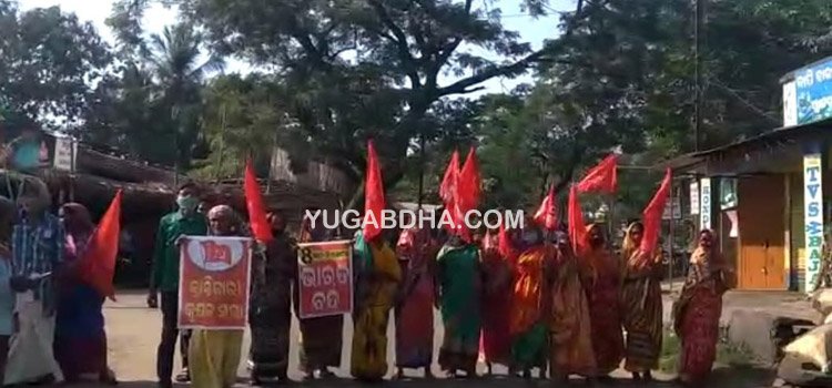 କୃଷକ ସର୍ବନାଶ ପାଇଁ ଉଦ୍ଦିଷ୍ଟ କେନ୍ଦ୍ର କୃଷି ଆଇନକୁ ରଦ୍ଦ କରିବା ପାଇଁ ଭାରତ ବନ୍ଦ