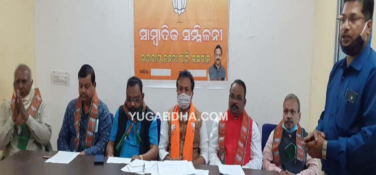 ସମ୍ବାଦଦାତା ସମ୍ମିଳନୀରେ କନ୍ଧମାଳ ବିଜେପିର ବିଷୋଦଗାର; କୁଆଡ଼େ ଗଲା ରାଜ୍ୟ ସରକାରଙ୍କ କାଳିଆ ଯୋଜନା 