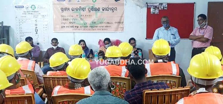 କାଦବରାଙ୍ଗ ପଞ୍ଚାୟତରେ ଗ୍ରାମ୍ୟ ରାଜମିସ୍ତ୍ରୀ ପ୍ରଶିକ୍ଷଣ ଶିବିର