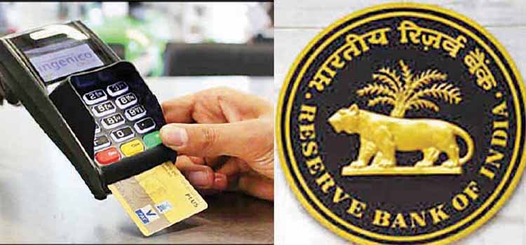 କର୍ପୋରେଟ୍‌କୁ ବ୍ୟାଙ୍କ ଅନୁମତି ଅଗ୍ନିପରୀକ୍ଷା, ଅଣ ପାରମ୍ପରିକ ପଦକ୍ଷେପ ନେବାରେ ଧୁରନ୍ଧର ଶକ୍ତିକାନ୍ତ