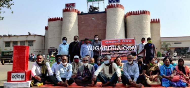 ଚାଷୀ ଆନ୍ଦୋଳନର ଶହୀଦମାନଙ୍କ ସ୍ମୃତିରେ ଶ୍ରଦ୍ଧାଞ୍ଜଳି ସଭା