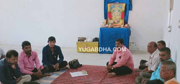 ପୋଲସରା ମୁଠା ଓ ଘୁମୁସର ତାଲୁକା ବିଶ୍ୱକର୍ମା ସମାଜ ମିଳିତ ବୈଠକ