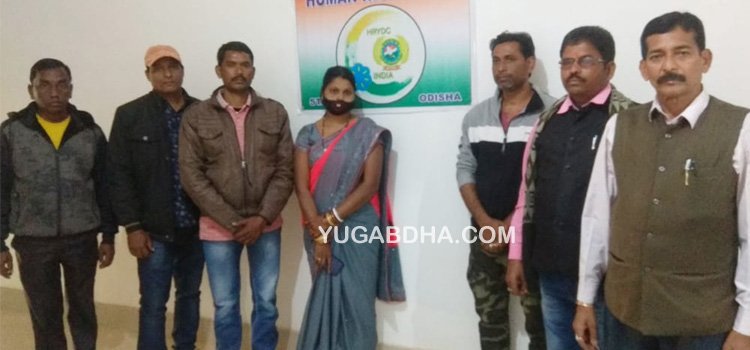ମାନବଧିକାର ସଂଗଠନ ପକ୍ଷରୁ ଅନ୍ତରାଷ୍ଟ୍ରୀୟ ମାନବାଧିକାର ଦିବସ ପାଳିତ