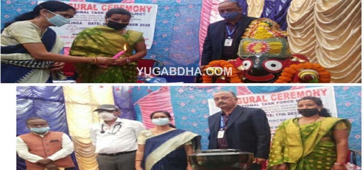 ସିକଲ୍ ସେଲ ରୋଗର ନିଦାନ ଓ ଚିକିତ୍ସା ସମ୍ବନ୍ଧୀୟ ଜାତୀୟ ଗବେଷଣା ପ୍ରକଳ୍ପର ଶୁଭାରମ୍ଭ