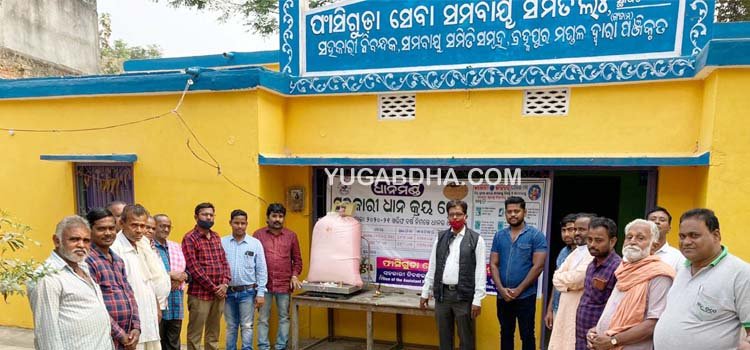 ଦିଗପହଣ୍ଡି ବ୍ଲକର ବିଭିନ୍ନ ପଞ୍ଚାୟତରେ  ଧାନମଣ୍ଡି ଉଦଘାଟିତ