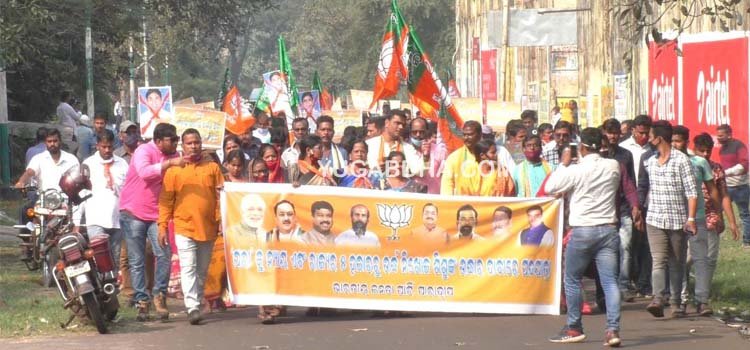 ପରୀକୁ ନ୍ୟାୟ ଦେବା ଦାବିରେ ପାରାଦୀପ ବିଜେପିର ଶୋଭାଯାତ୍ରା