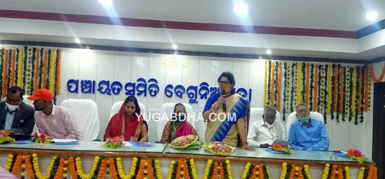 ବେଗୁନିଆପଡା ବ୍ଲକ ସମିତି ବୈଠକର ଏପାଖ ସେପାଖ...ନୀରବତା ରୁ ଆରମ୍ଭ, କକ୍ଷତ୍ୟାଗରେ ଶେଷ