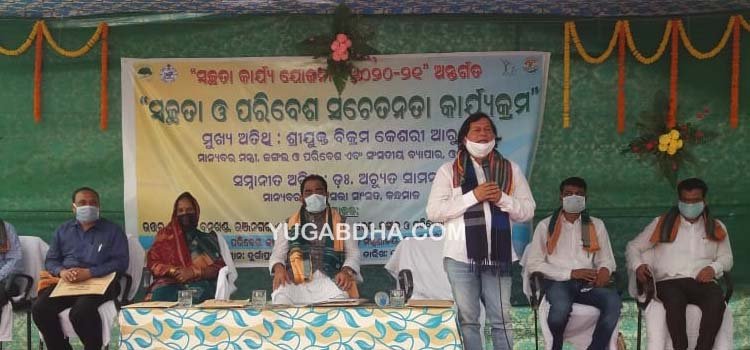 ପାଣି ବିନା ମାଛର ଅବସ୍ଥା ଯାହା ହୋଇଥାଏ , ଜନତାଙ୍କ ବ୍ୟତୀତ ଜନପ୍ରତିନିଧି ଙ୍କ ଅବସ୍ଥା ସେଭଳି ହୋଇଥାଏ:-ମନ୍ତ୍ରୀ ବିକ୍ରମ କେଶରୀ ଆରୁଖ