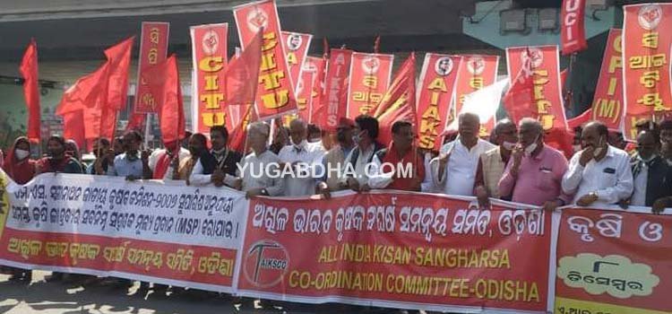 ଓଡ଼ିଶାରେ ଭାରତ ବନ୍ଦର ପ୍ରଭାବ ଅଦ୍ଭୁତପୂର୍ବ:-କୃଷକ ସଂଘର୍ଷ ସମନ୍ୱୟ ସମିତି