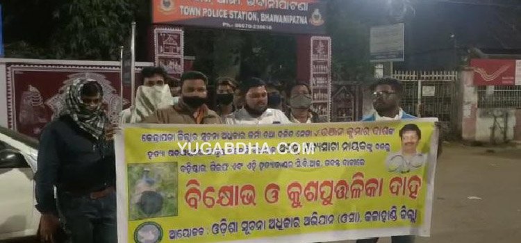 କେନ୍ଦ୍ରାପଡା ଜିଲ୍ଲା ର ସୂଚନା ଅଧିକାର କର୍ମୀ ରଞ୍ଜନ ଦାଶ ହତ୍ୟା ଘଟଣାରେ ସିବିଆଇ ତଦନ୍ତ