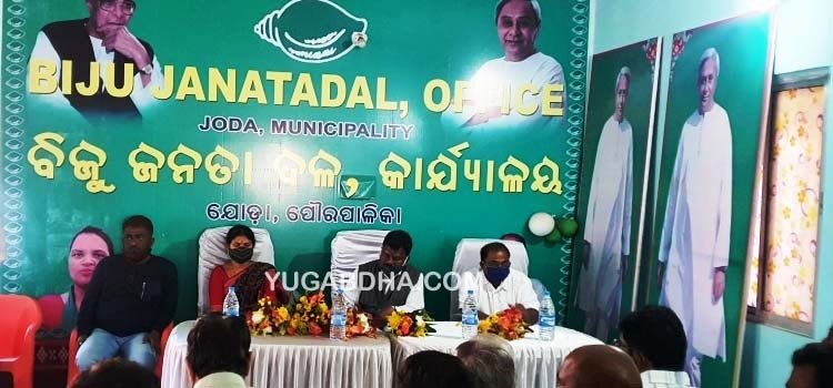 ସଂଗଠନର ଦୁର୍ବଳତାକୁ ସୁଧାରିବା ପାଇଁ ବିଧାୟିକାଙ୍କ ବୈଠକ