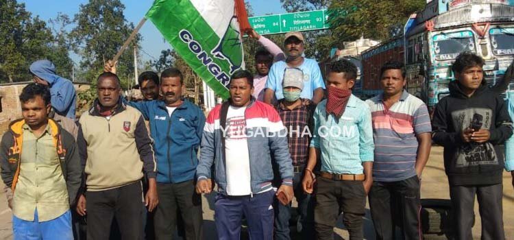 ଜି.ଉଦୟଗିରିରେ କୃଷି ଆଇନ ପ୍ରତ୍ୟାହାର ନାରା ଦେଲା କଂଗ୍ରେସ