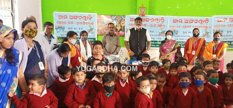 ଯଯାତୀ କେଶରୀ କ୍ଳବ୍ ରେ ଅଙ୍ଗନବାଡ଼ି ଛାତ୍ର ଛାତ୍ରୀମାନଙ୍କୁ ଶୀତ ବସ୍ତ୍ର ଓ ଶିକ୍ଷା ଉପକରଣ ବଣ୍ଟନ